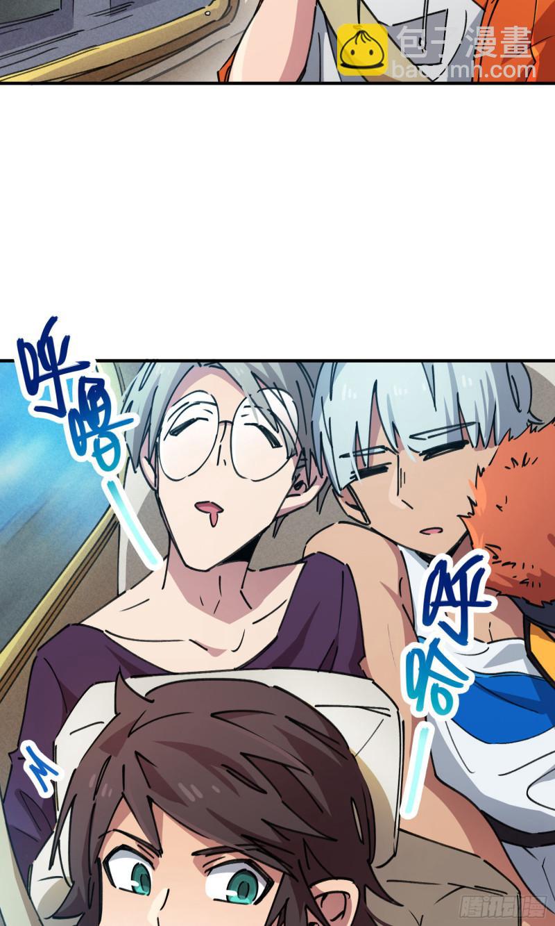 第73话-第71话