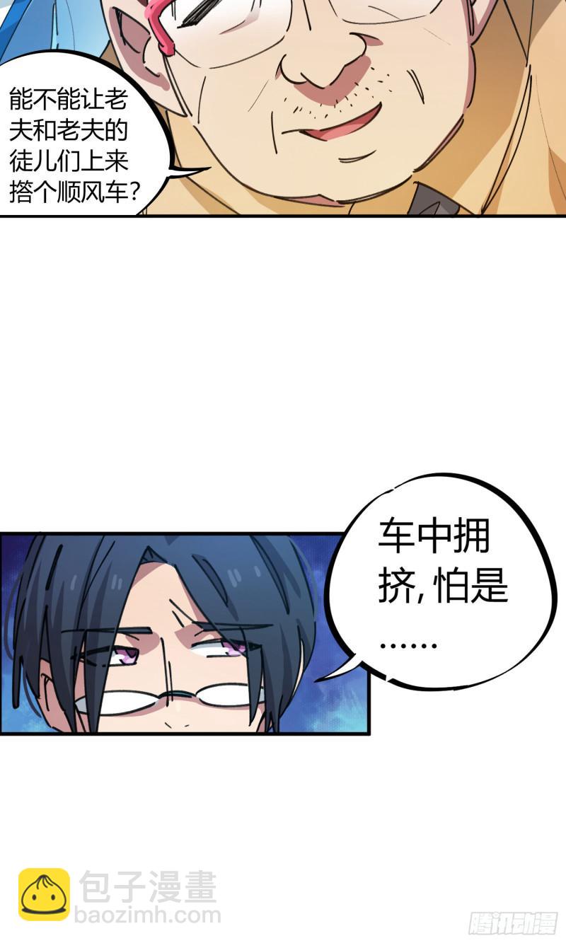 第73话-第71话