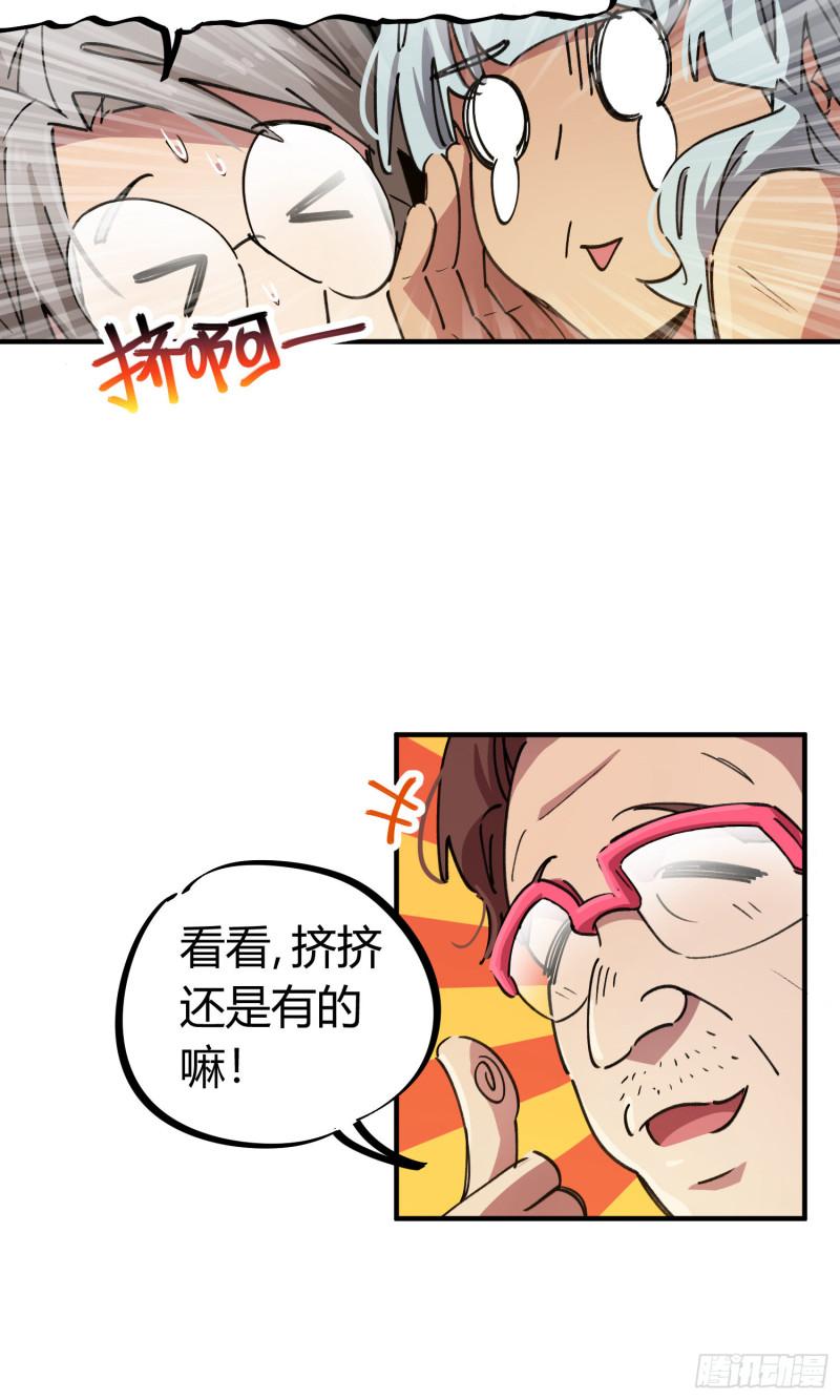 第73话-第71话