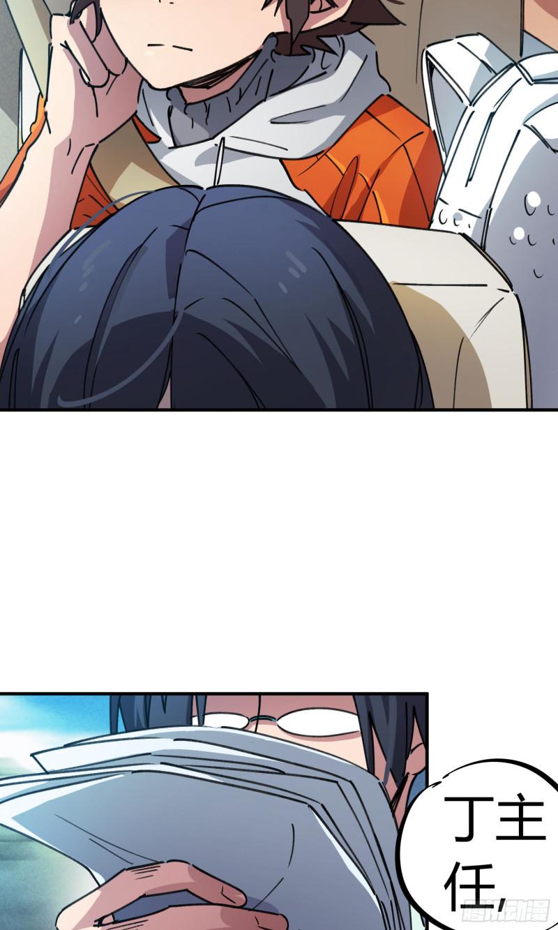 第73话-第71话