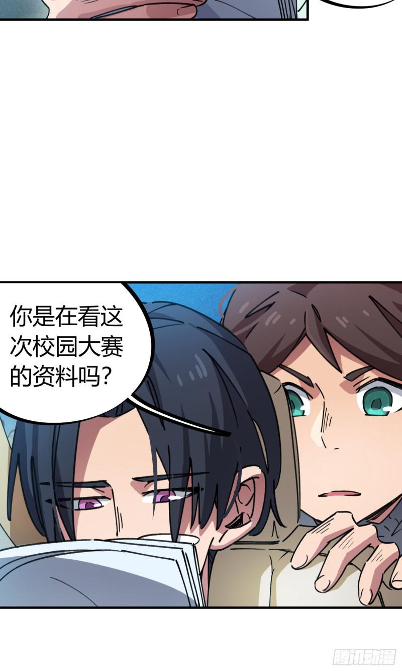 第73话-第71话