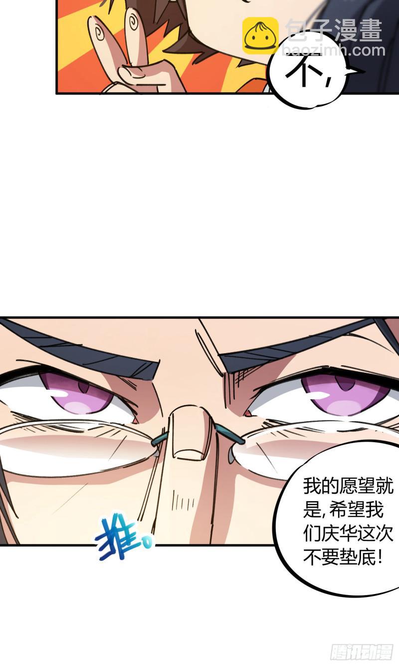 第73话-第71话
