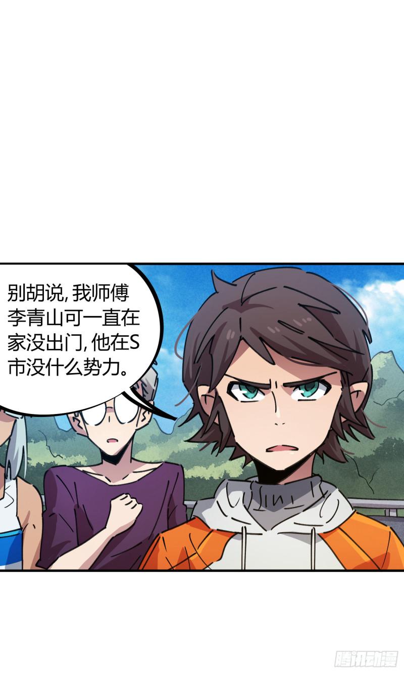 第75话-第73话