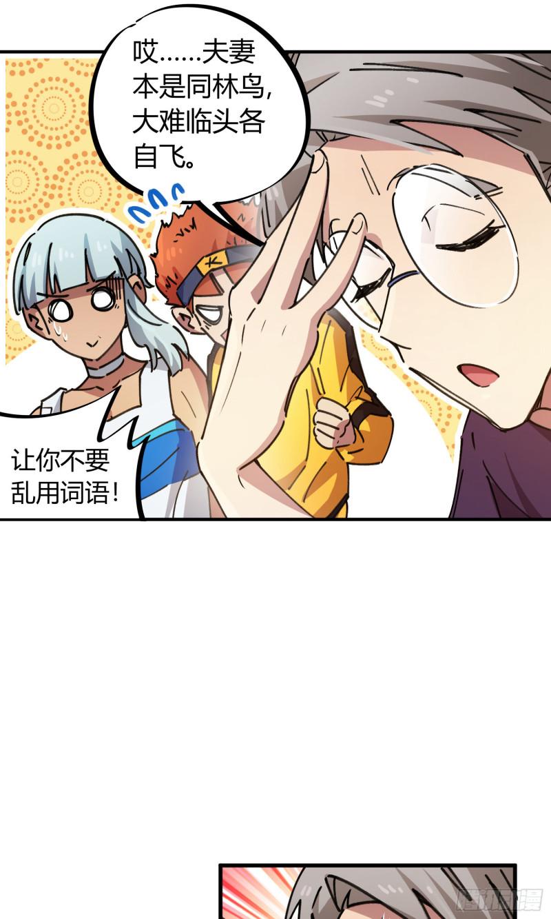 第75话-第73话