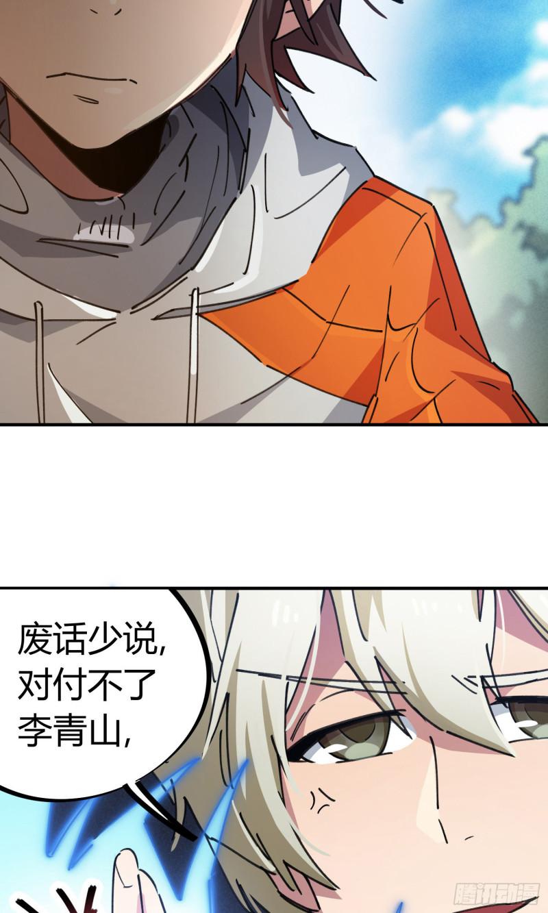 第75话-第73话