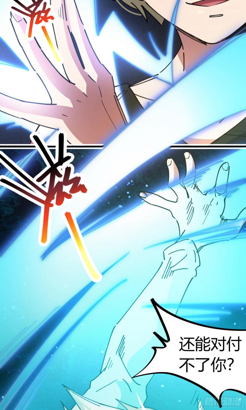 第75话-第73话