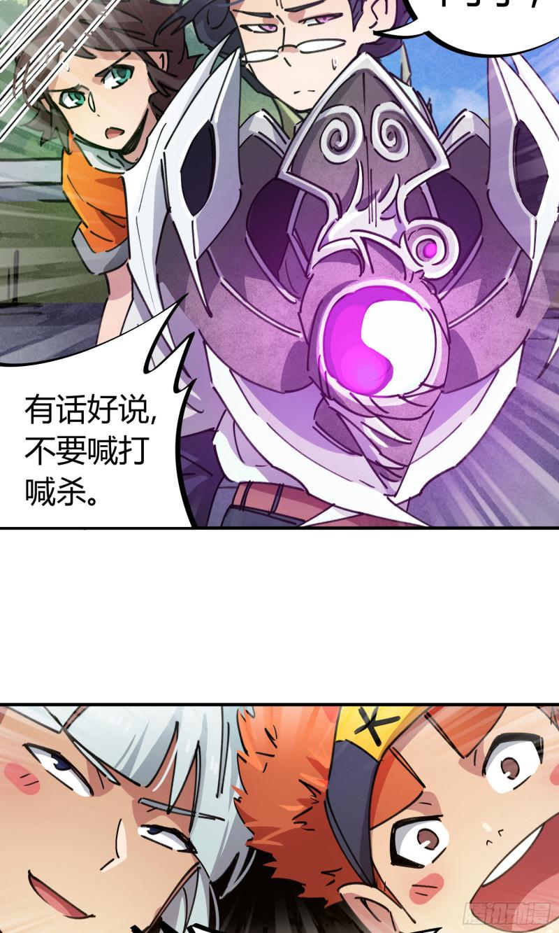 第75话-第73话