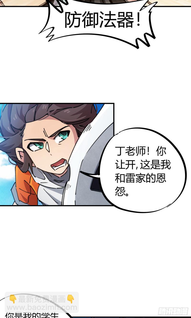 第75话-第73话