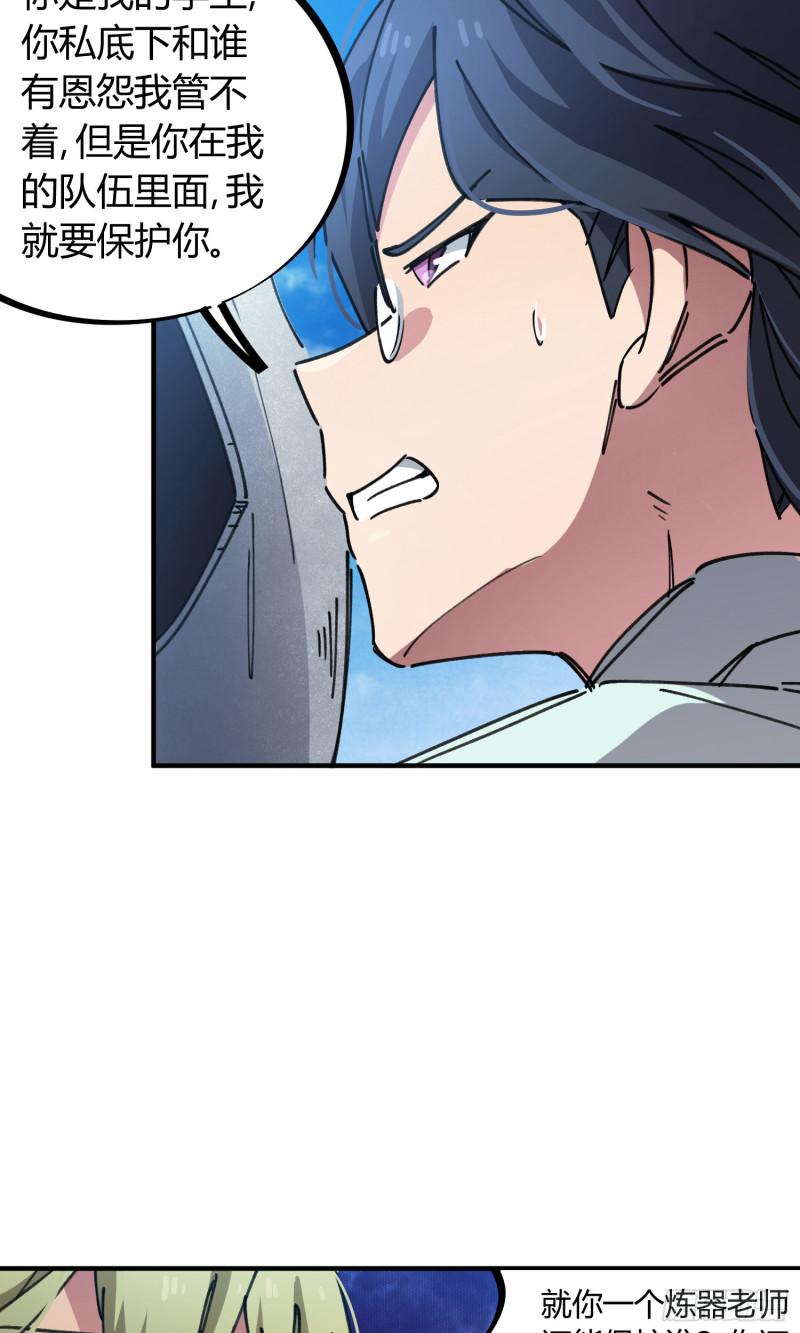 第75话-第73话