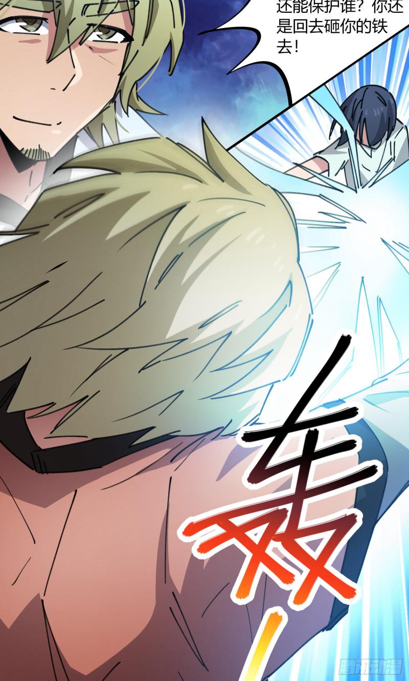 第75话-第73话