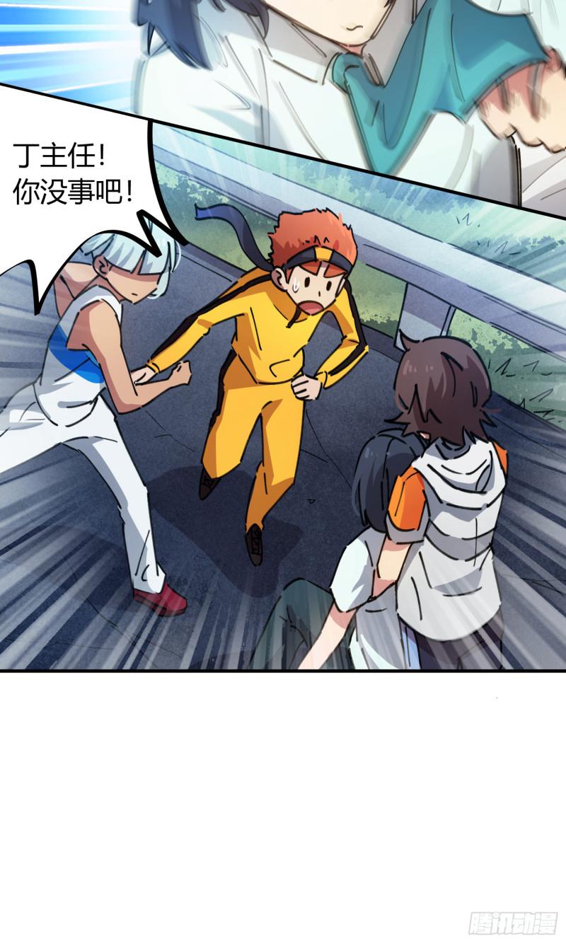 第75话-第73话