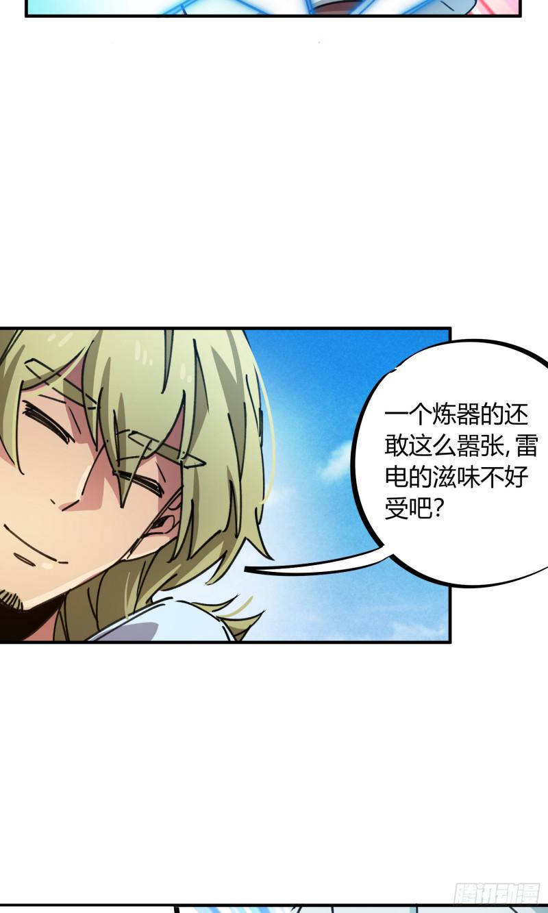 第75话-第73话