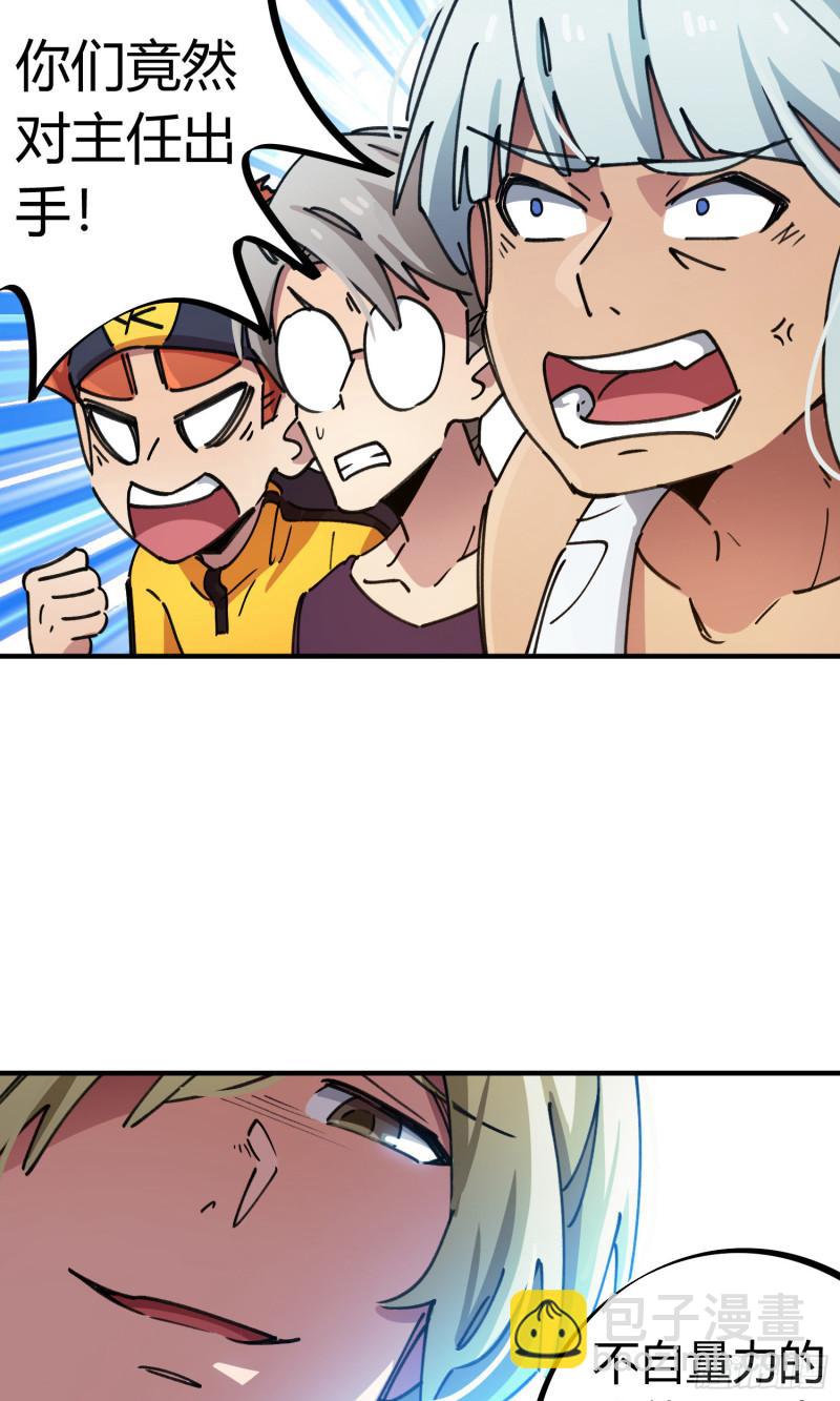 第75话-第73话