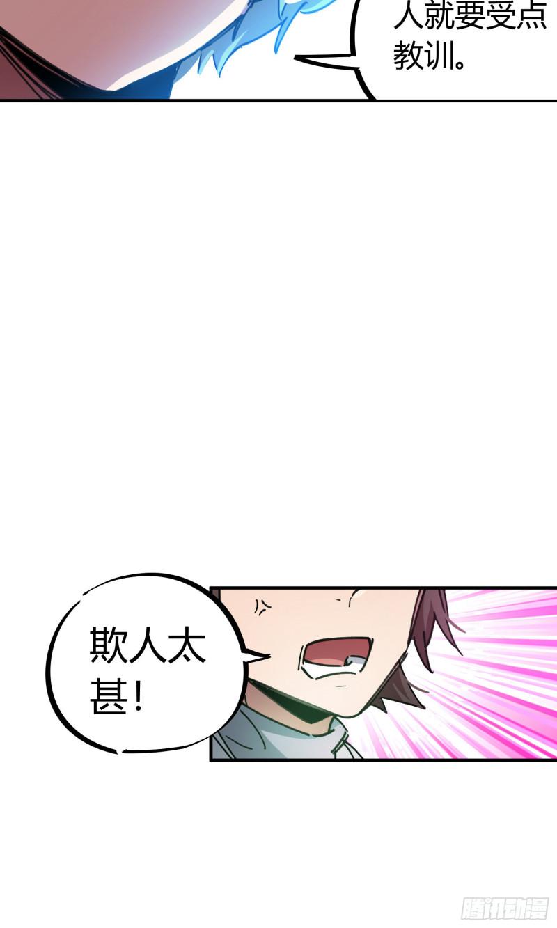 第75话-第73话