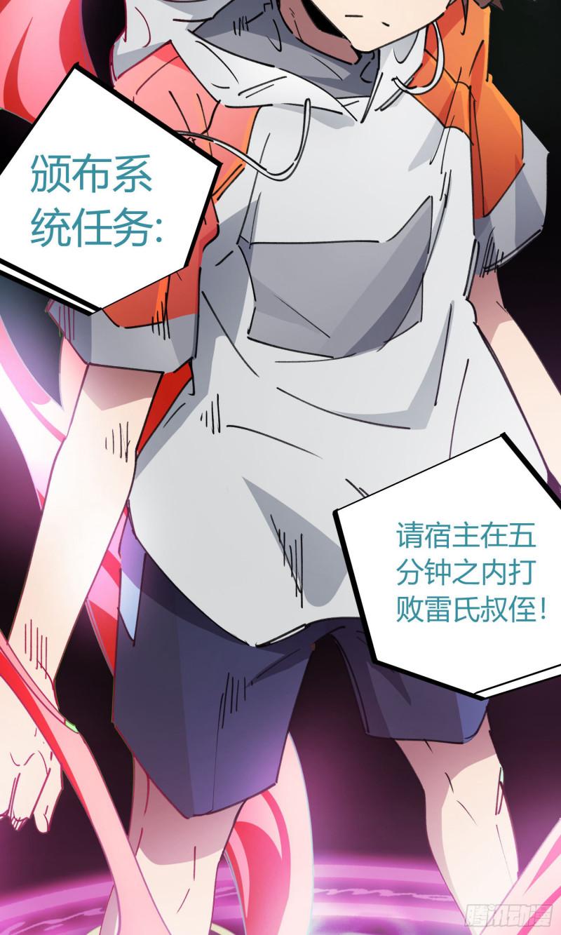 第75话-第73话