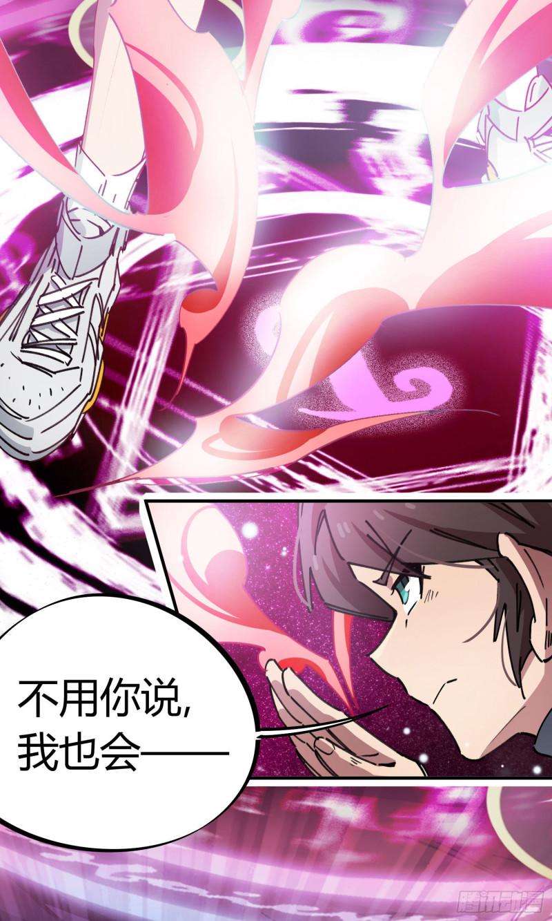 第75话-第73话