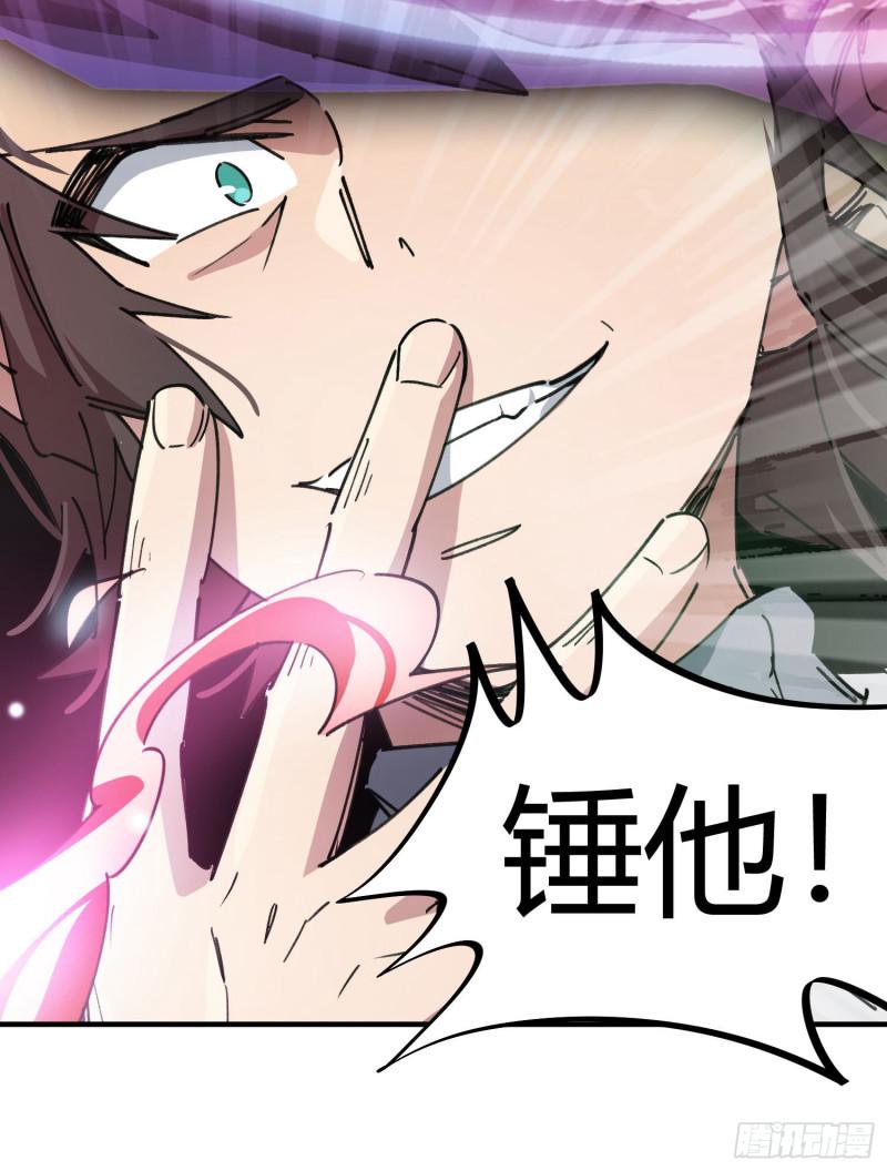 第75话-第73话