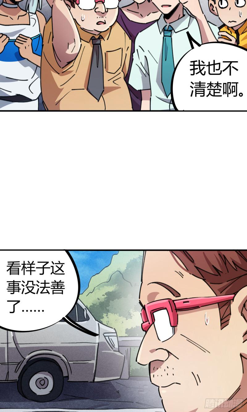 第75话-第73话