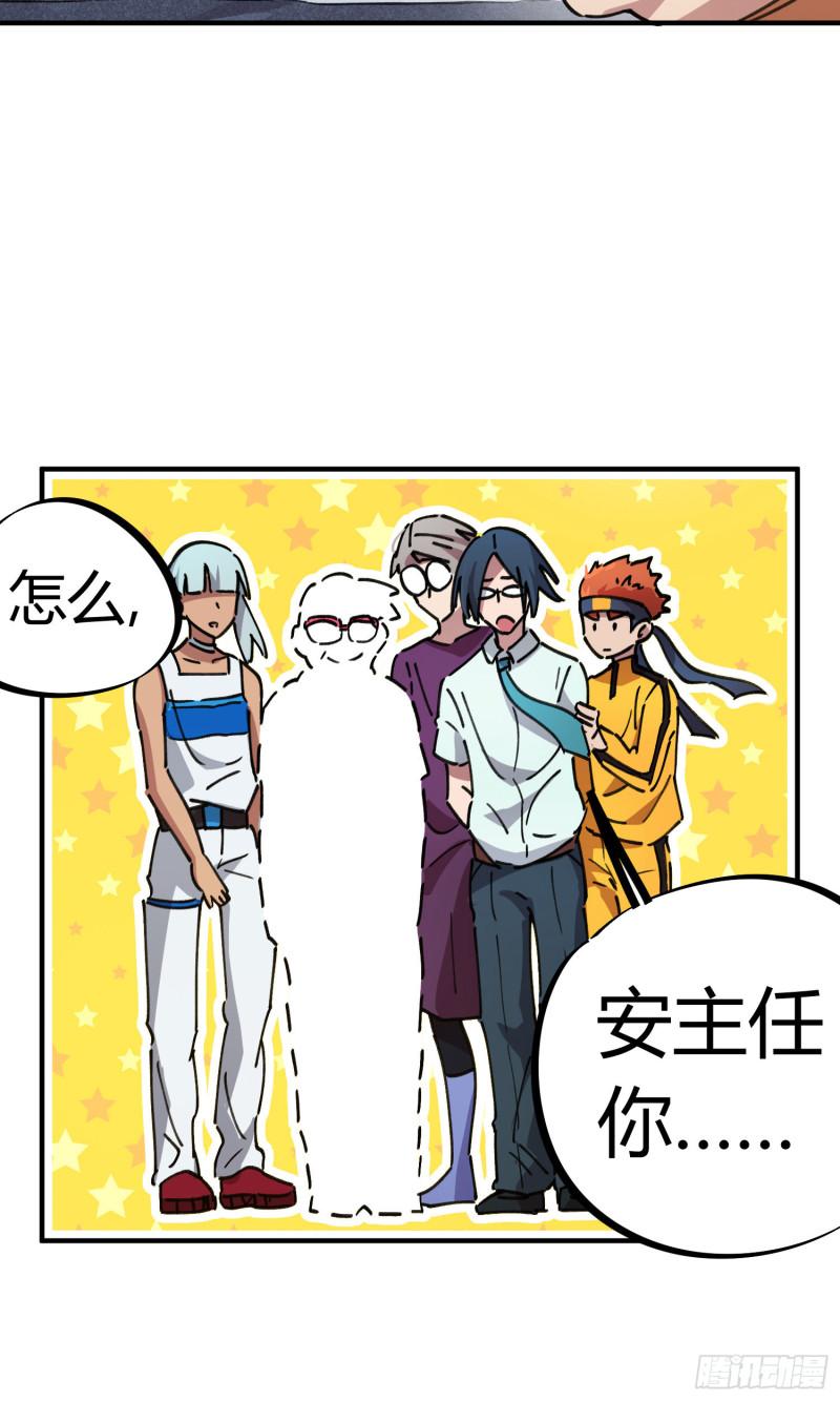 第75话-第73话