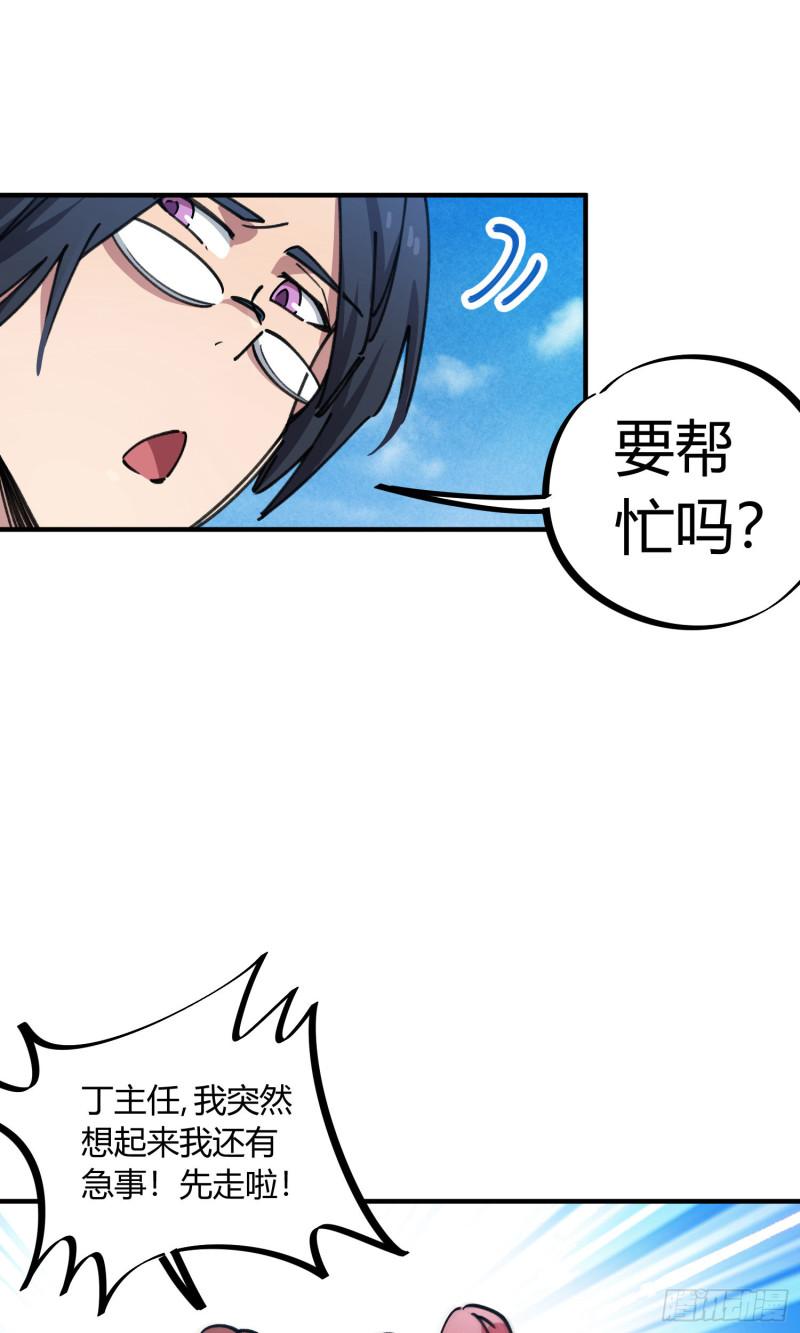 第75话-第73话