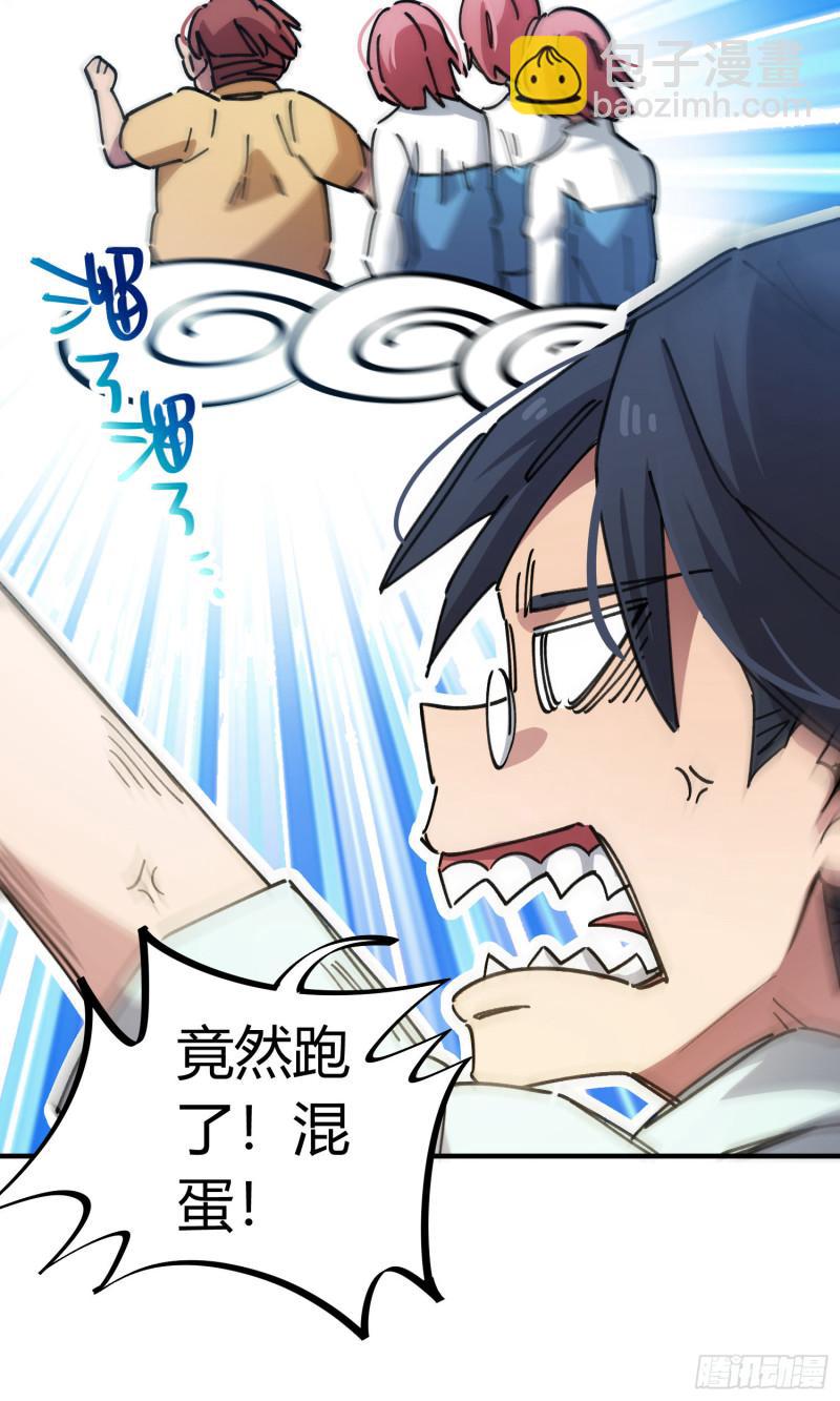 第75话-第73话