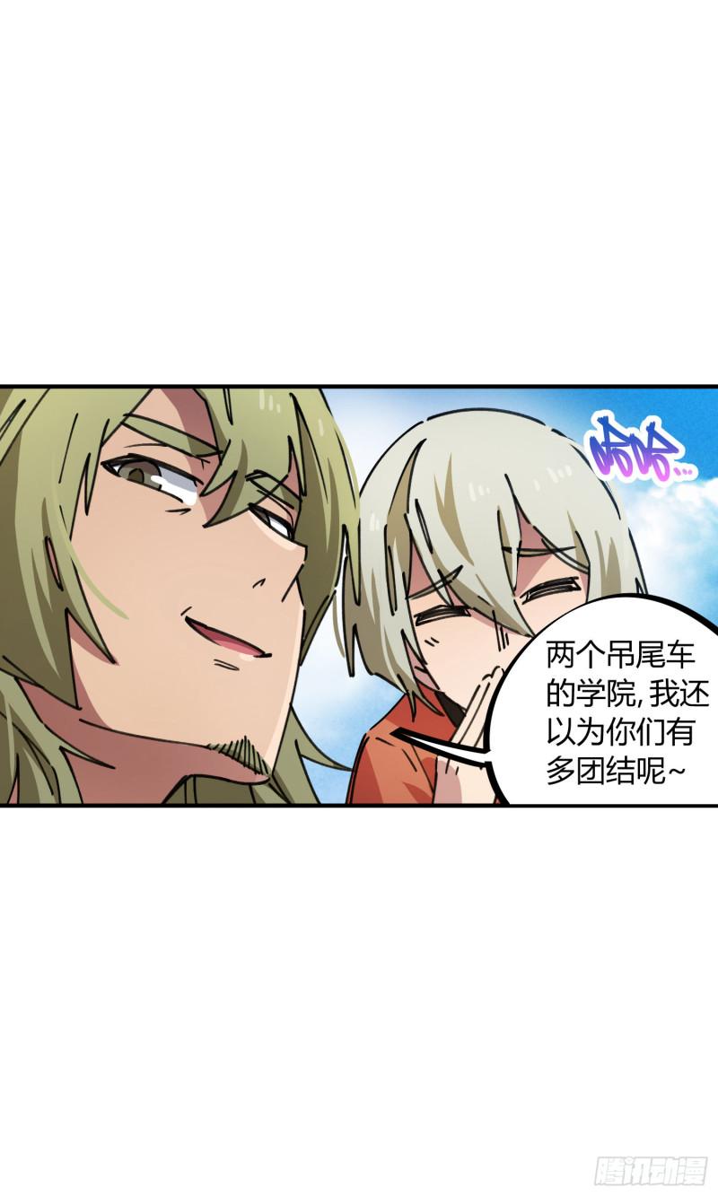 第75话-第73话