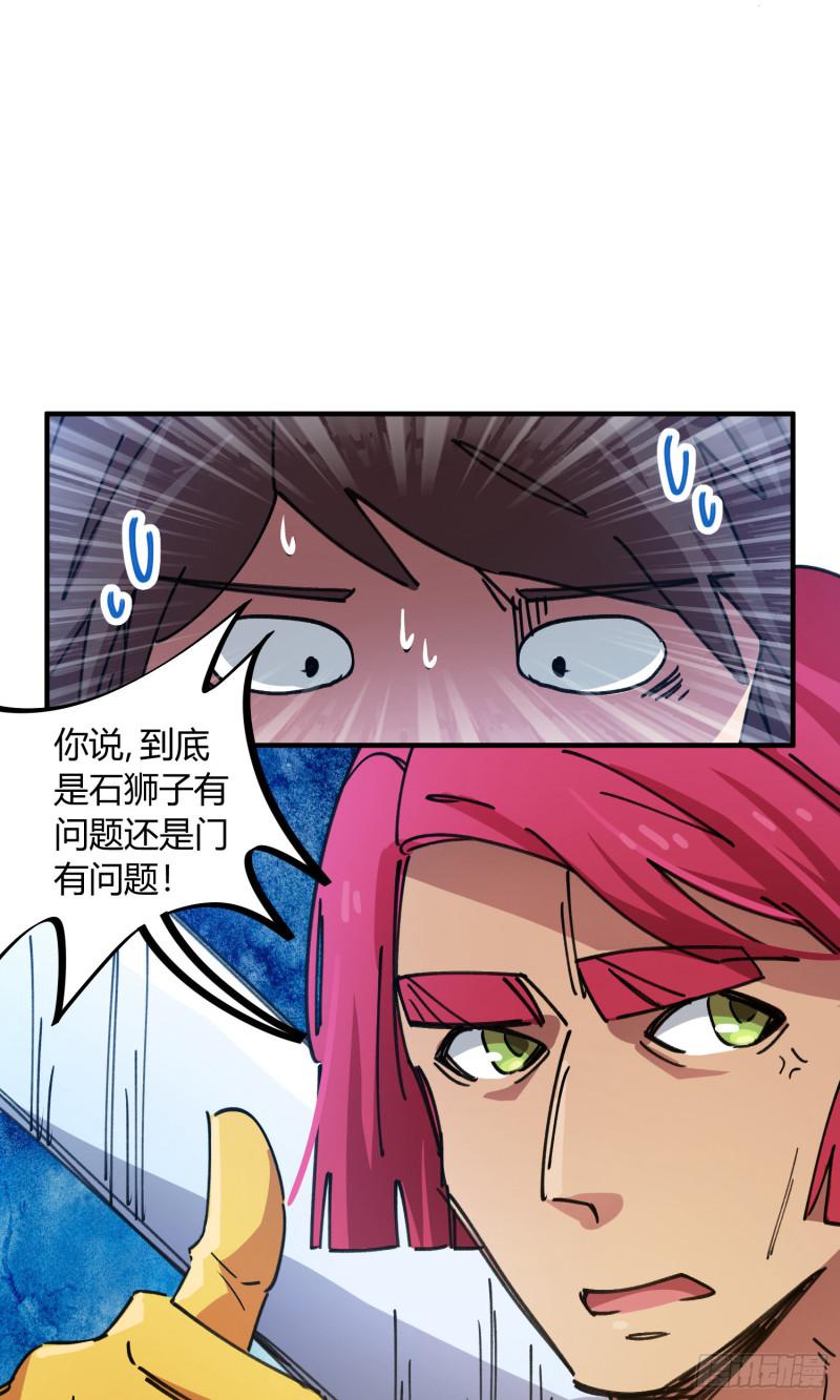 第77话-第75话