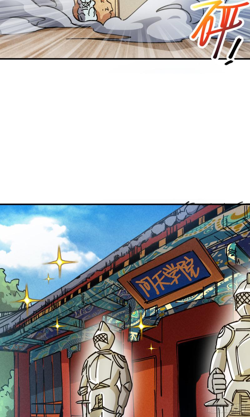 第77话-第75话