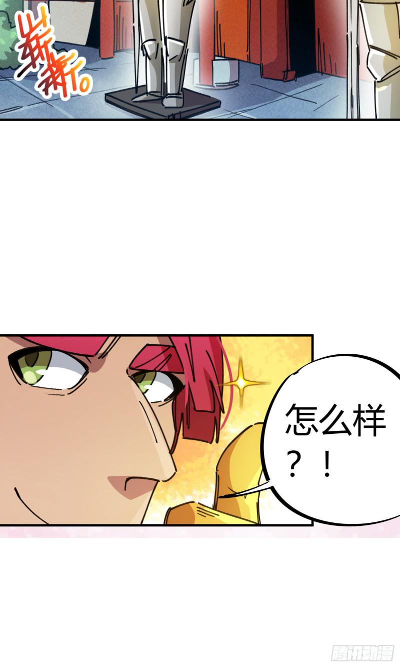 第77话-第75话