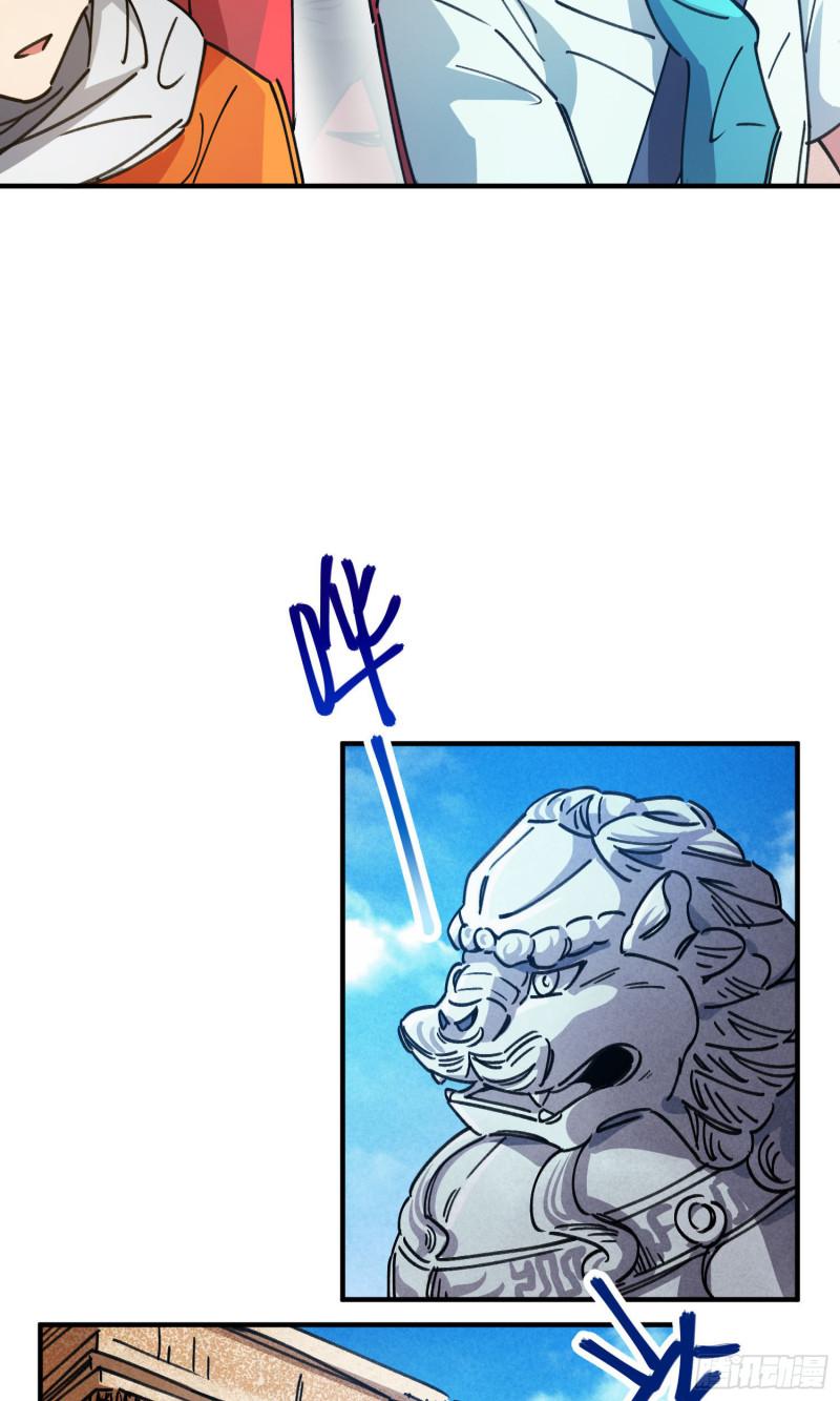 第77话-第75话