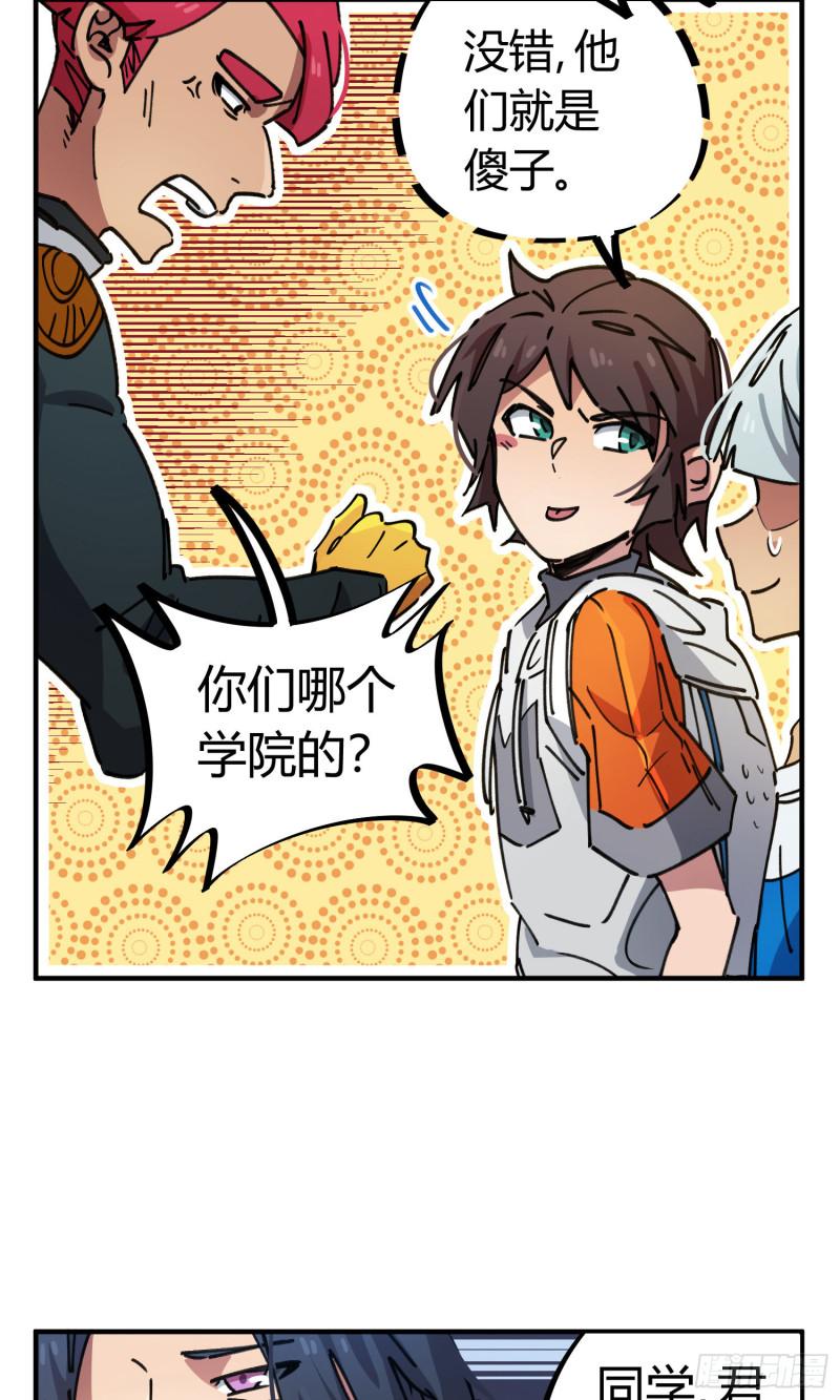 第77话-第75话
