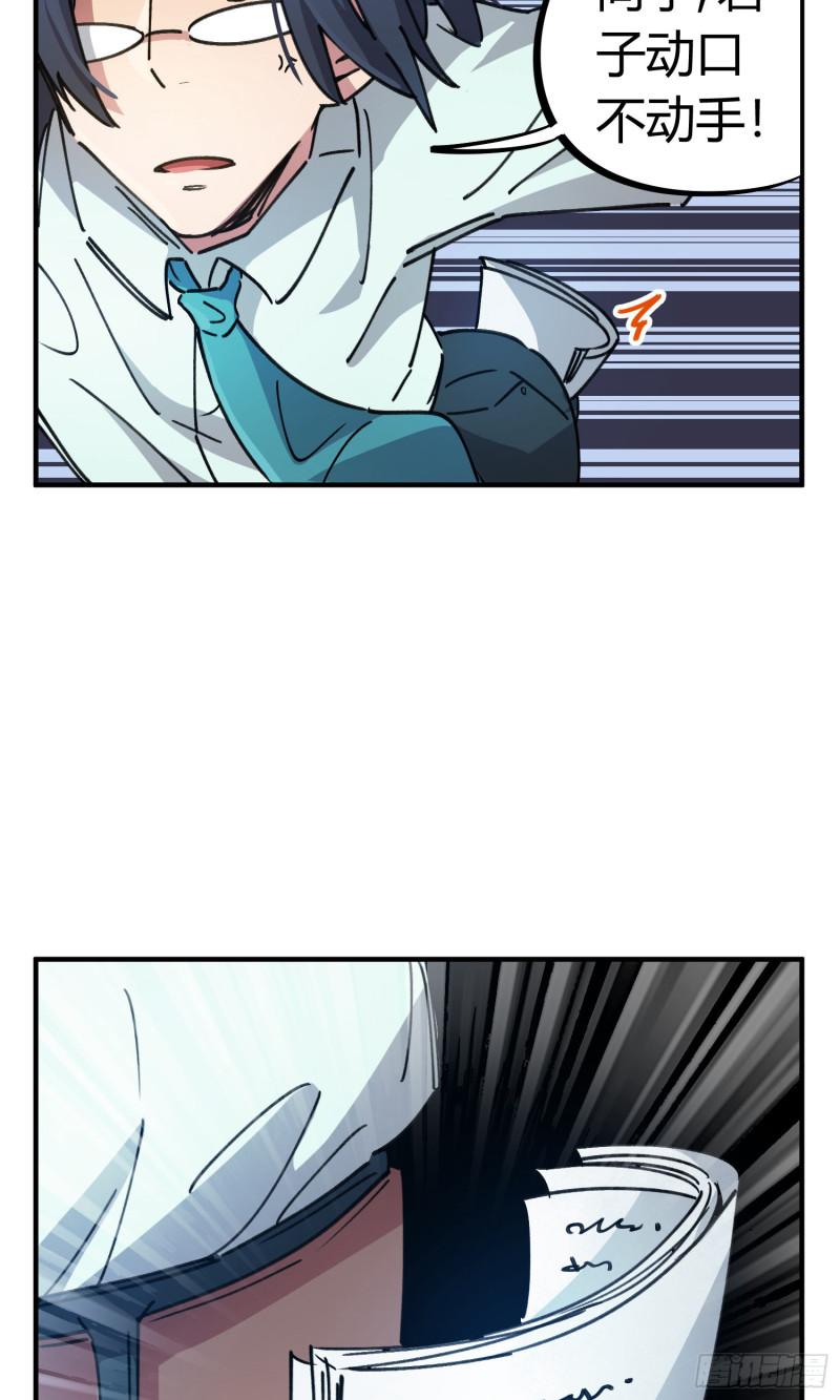 第77话-第75话