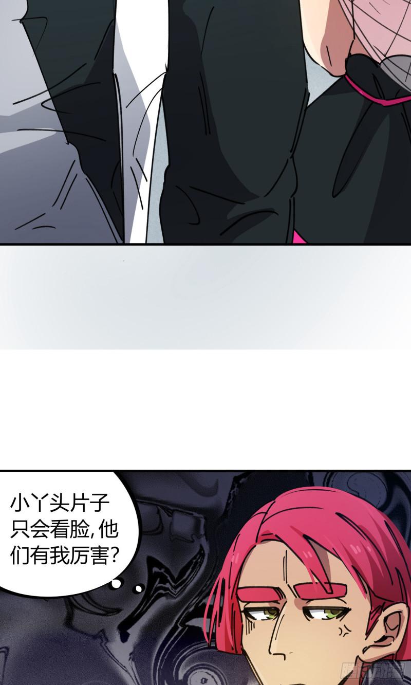第77话-第75话