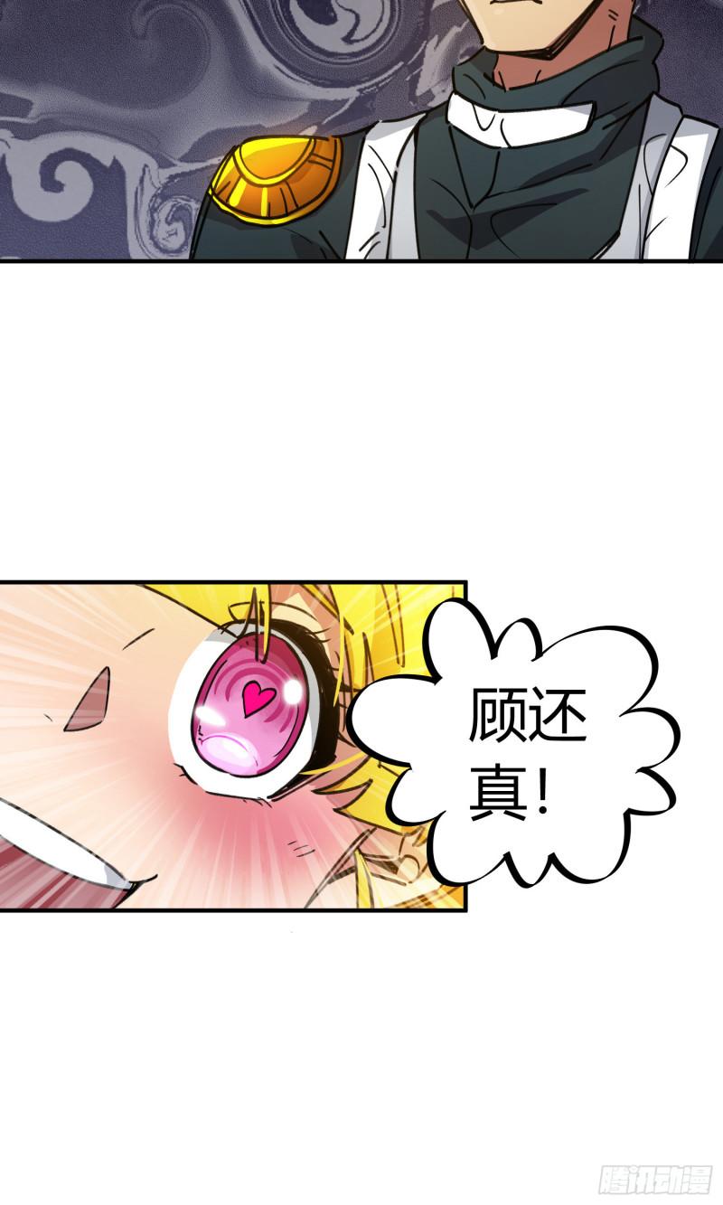 第77话-第75话