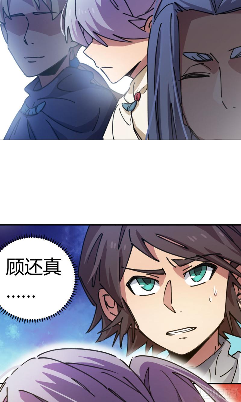 第77话-第75话