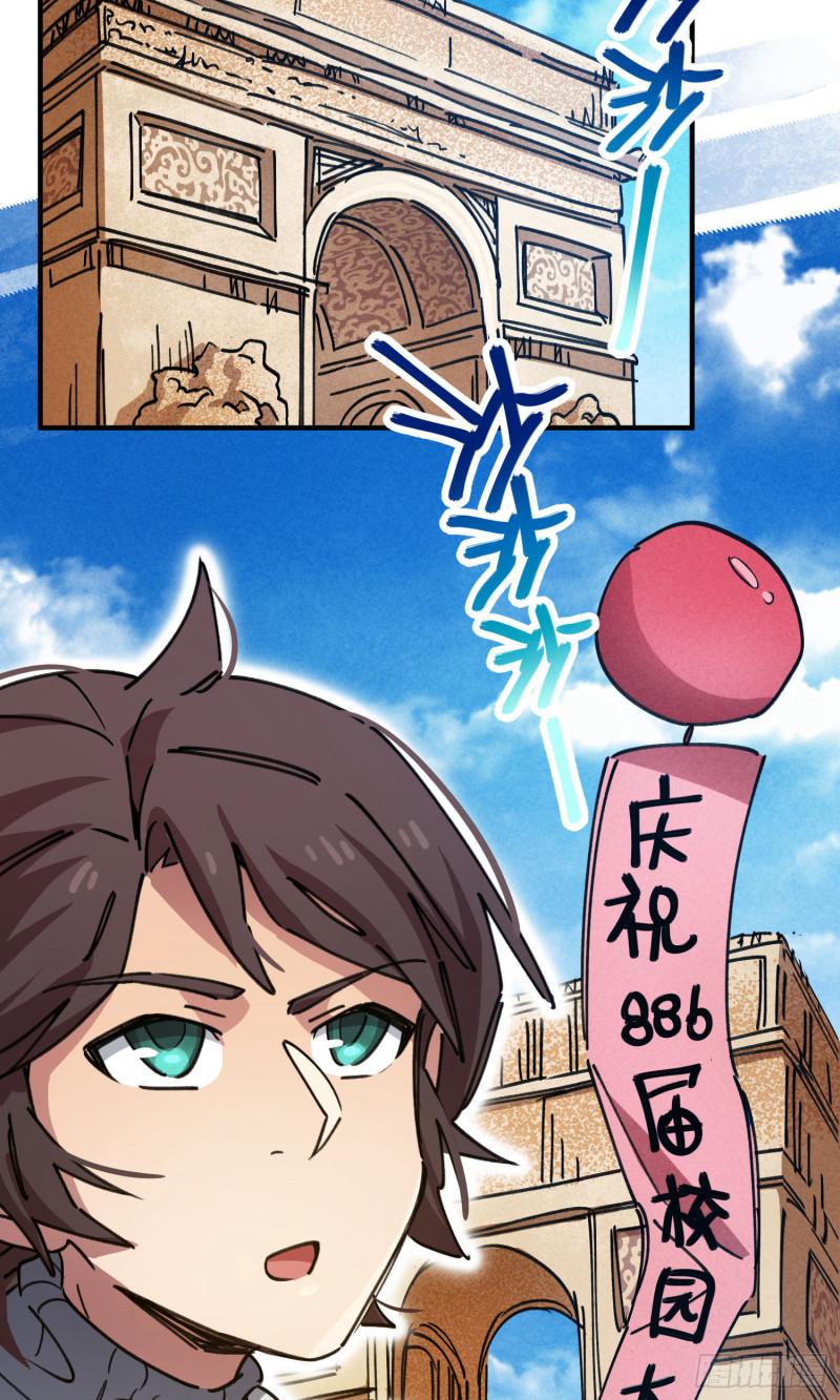 第77话-第75话