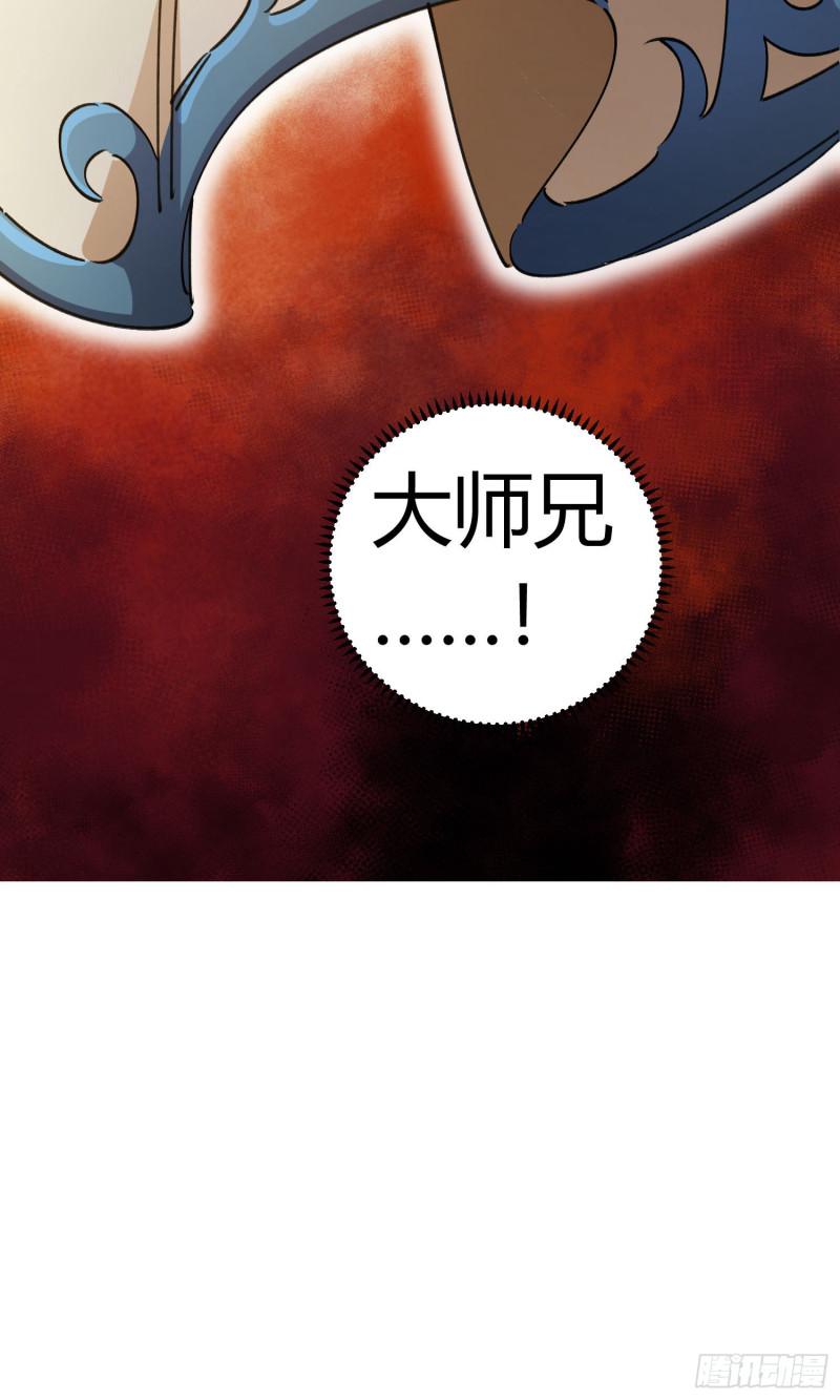 第77话-第75话