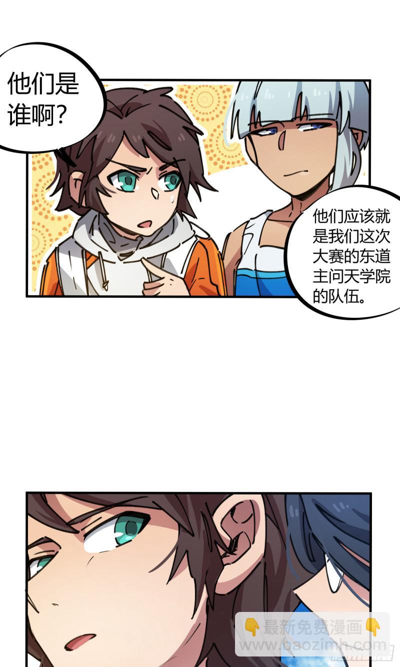 第77话-第75话