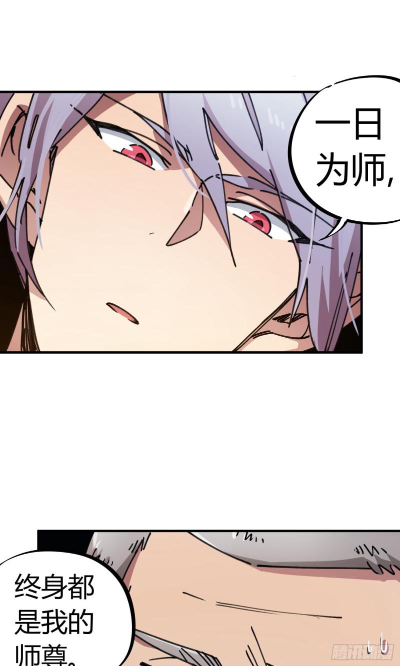 第79话-第77话