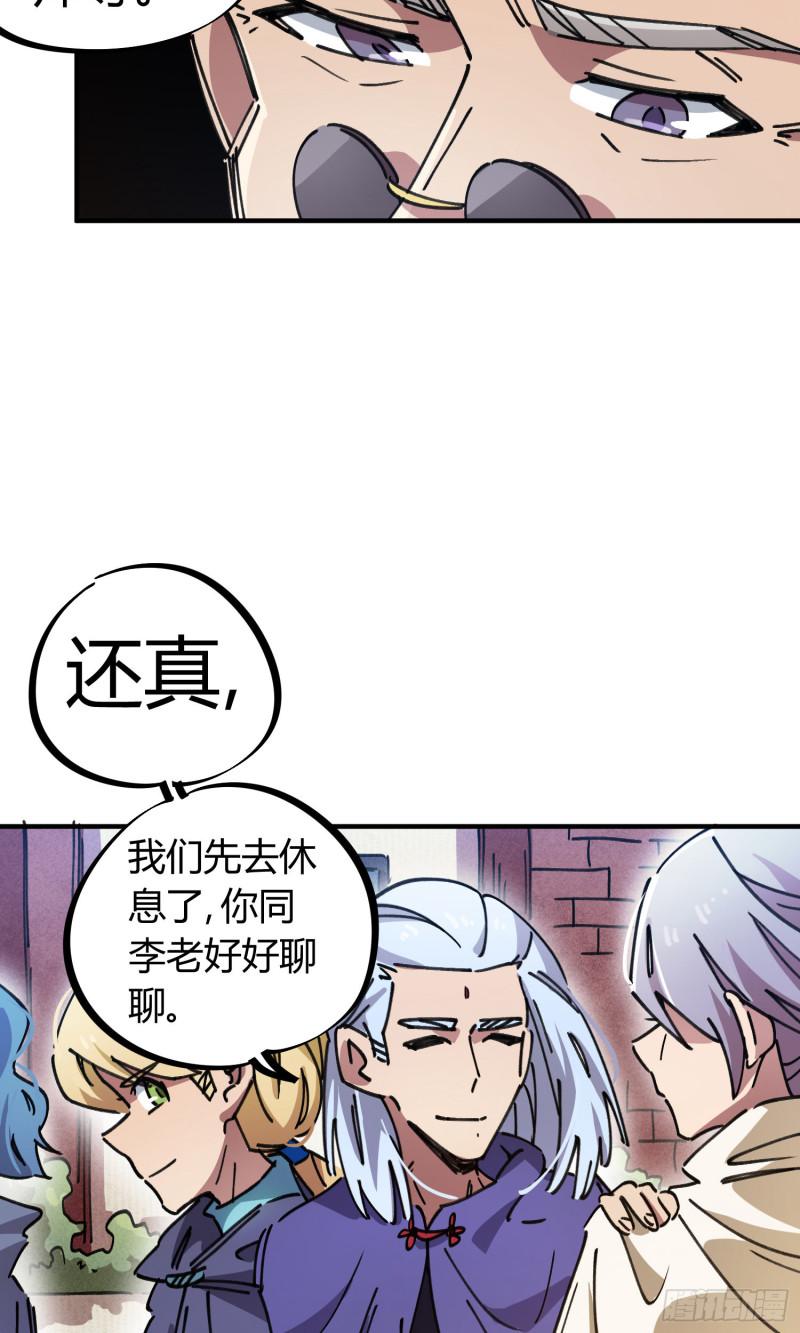 第79话-第77话