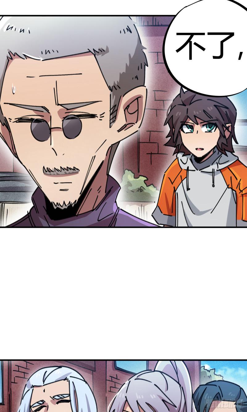 第79话-第77话