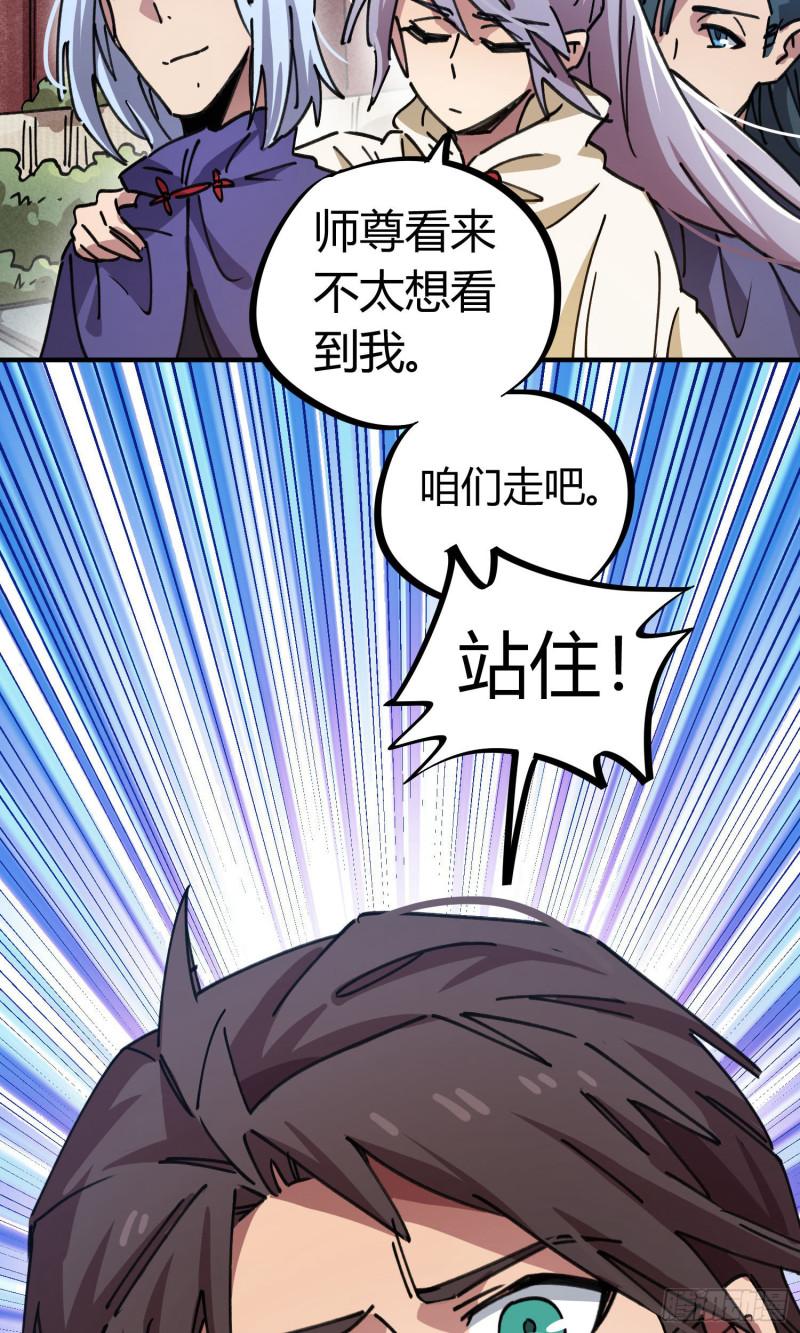 第79话-第77话