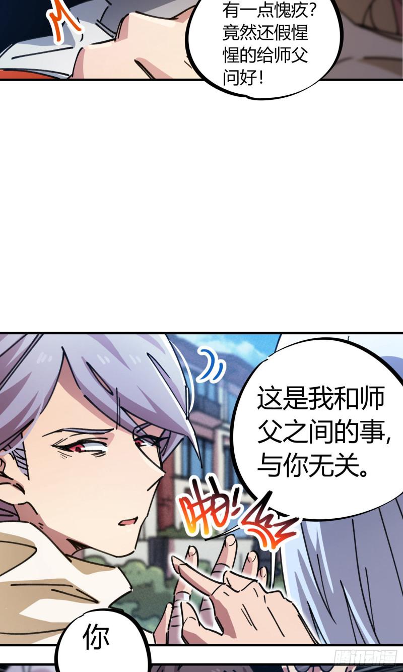 第79话-第77话