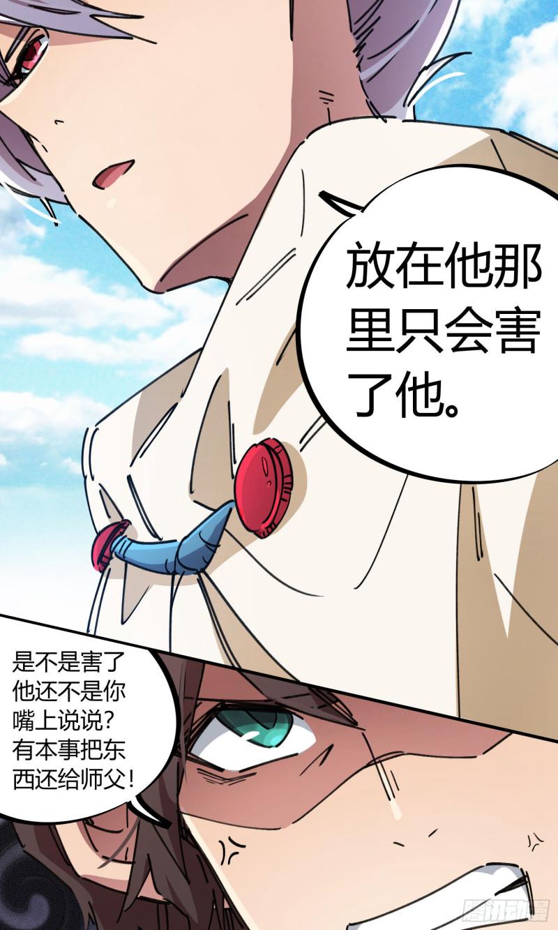 第79话-第77话