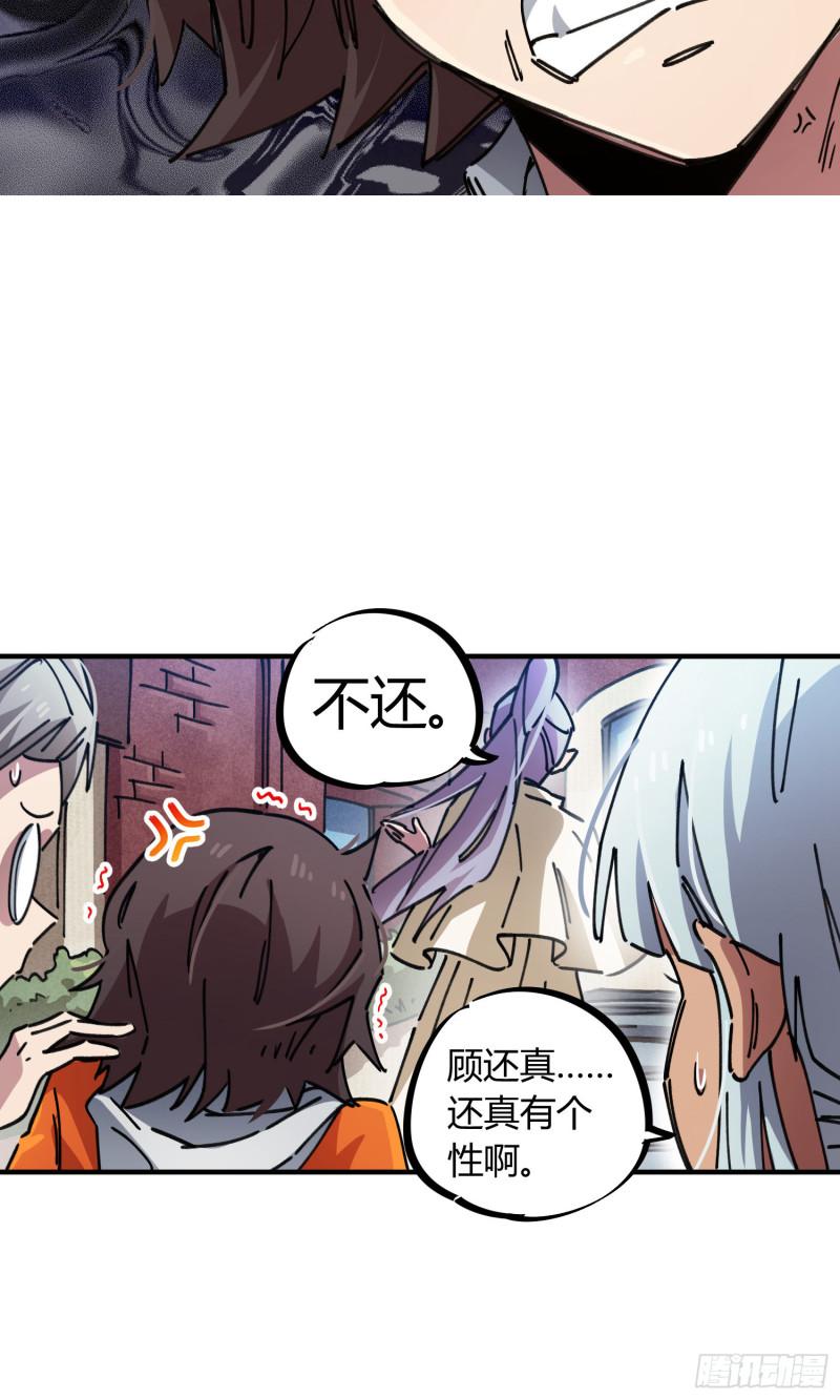 第79话-第77话