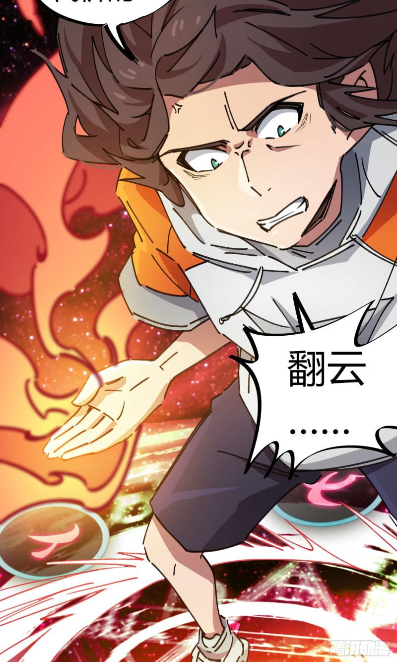 第79话-第77话