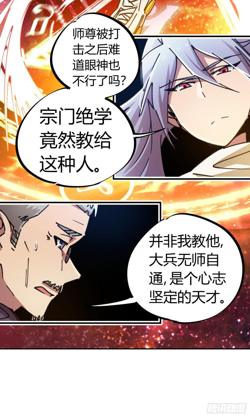 第79话-第77话
