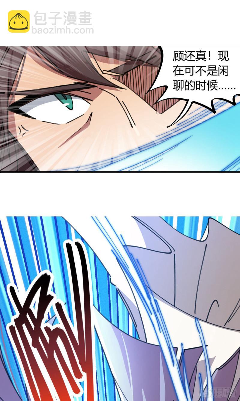 第79话-第77话