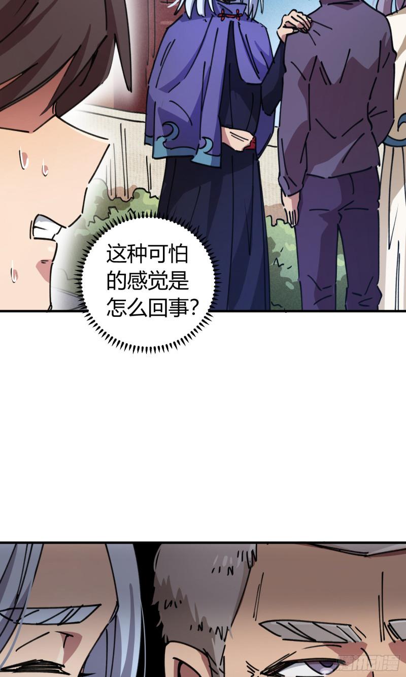 第79话-第77话