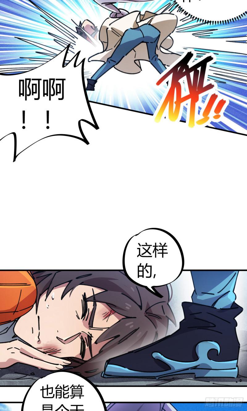 第79话-第77话